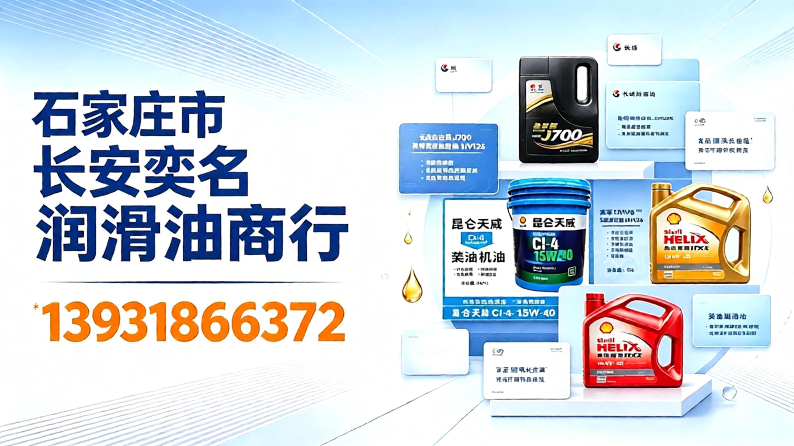 切削液应用示意图