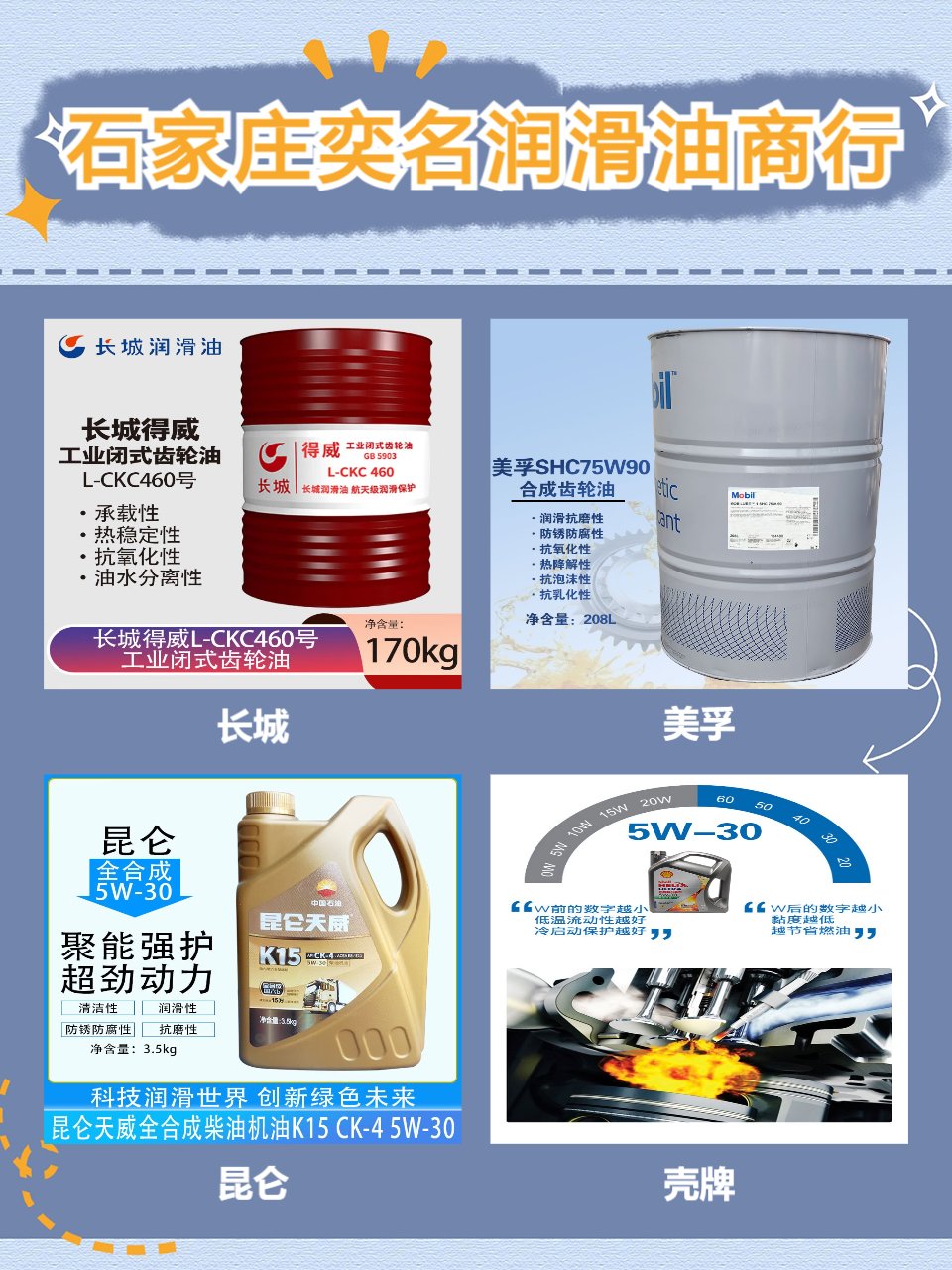 实拍图