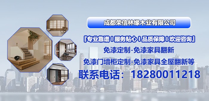 免漆家具翻新施工现场