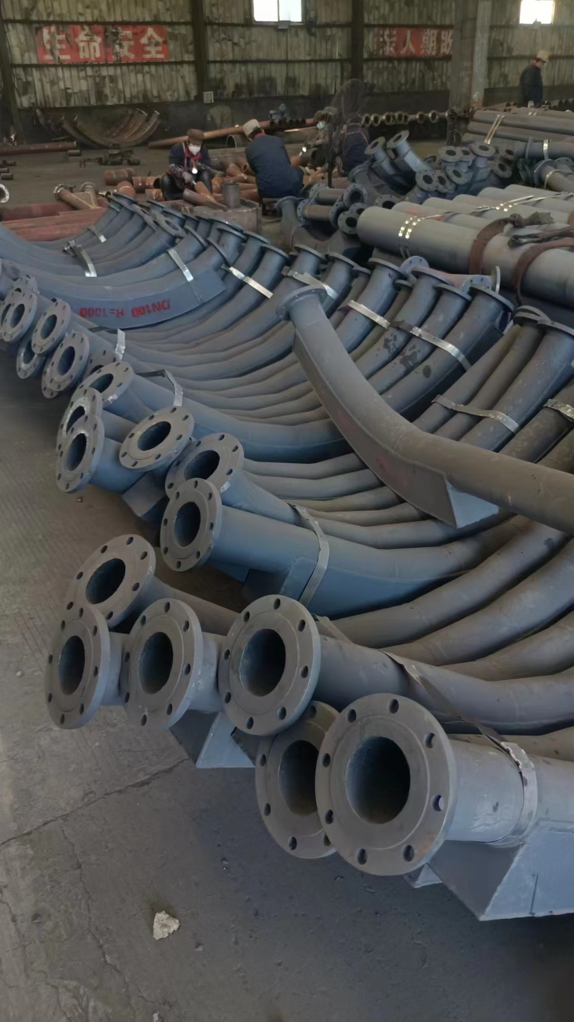 water curtain spray system