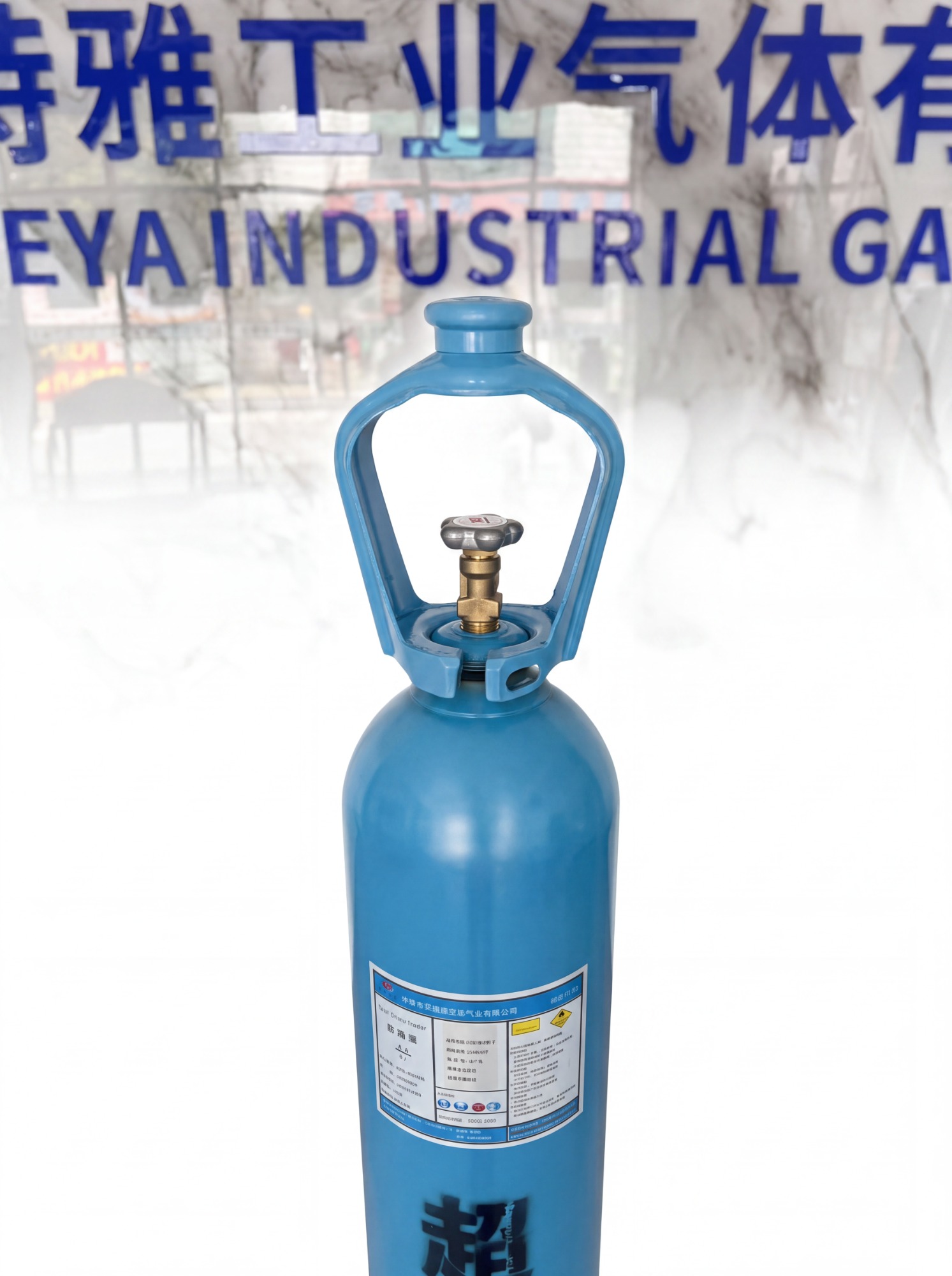 Industrial Gas Supply Chain