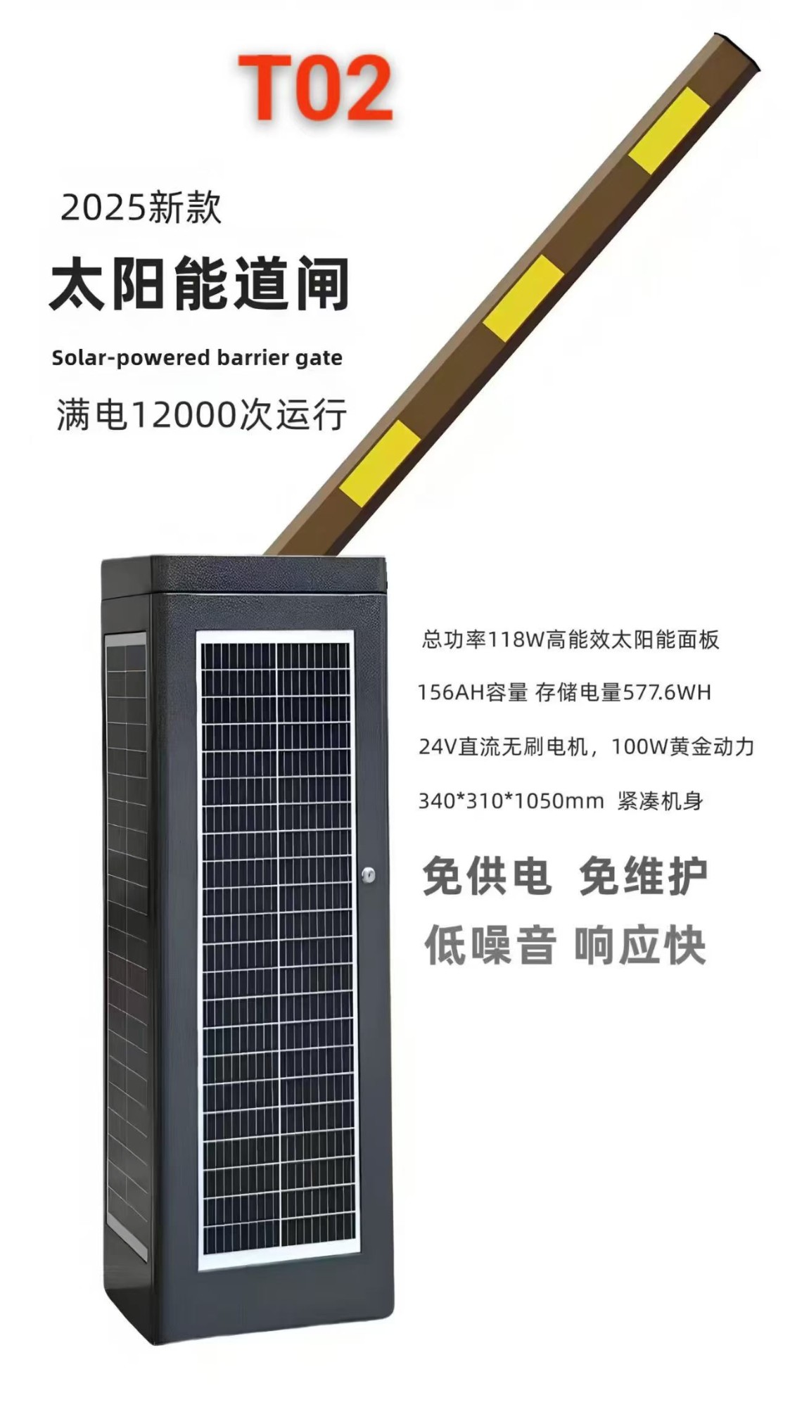 智能出入口控制系统架构示意