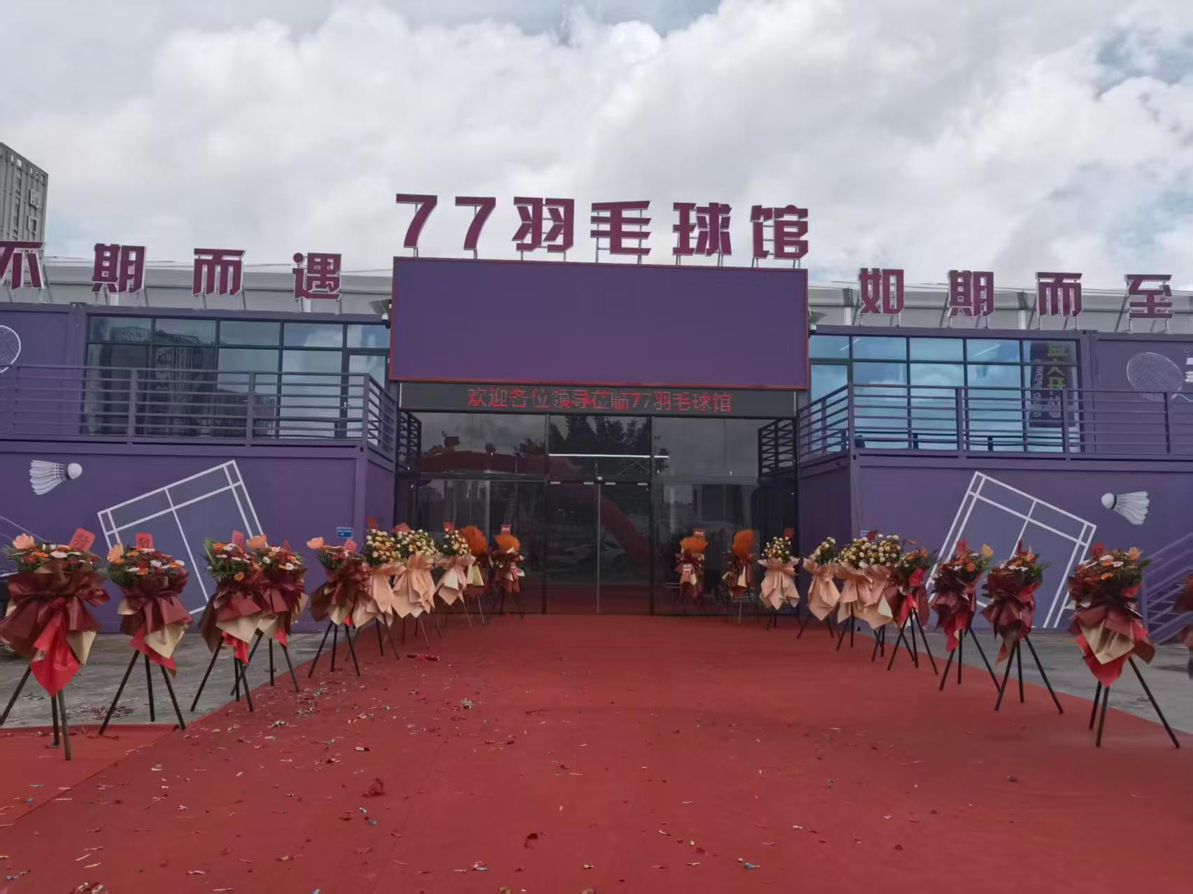 青少儿训练场景