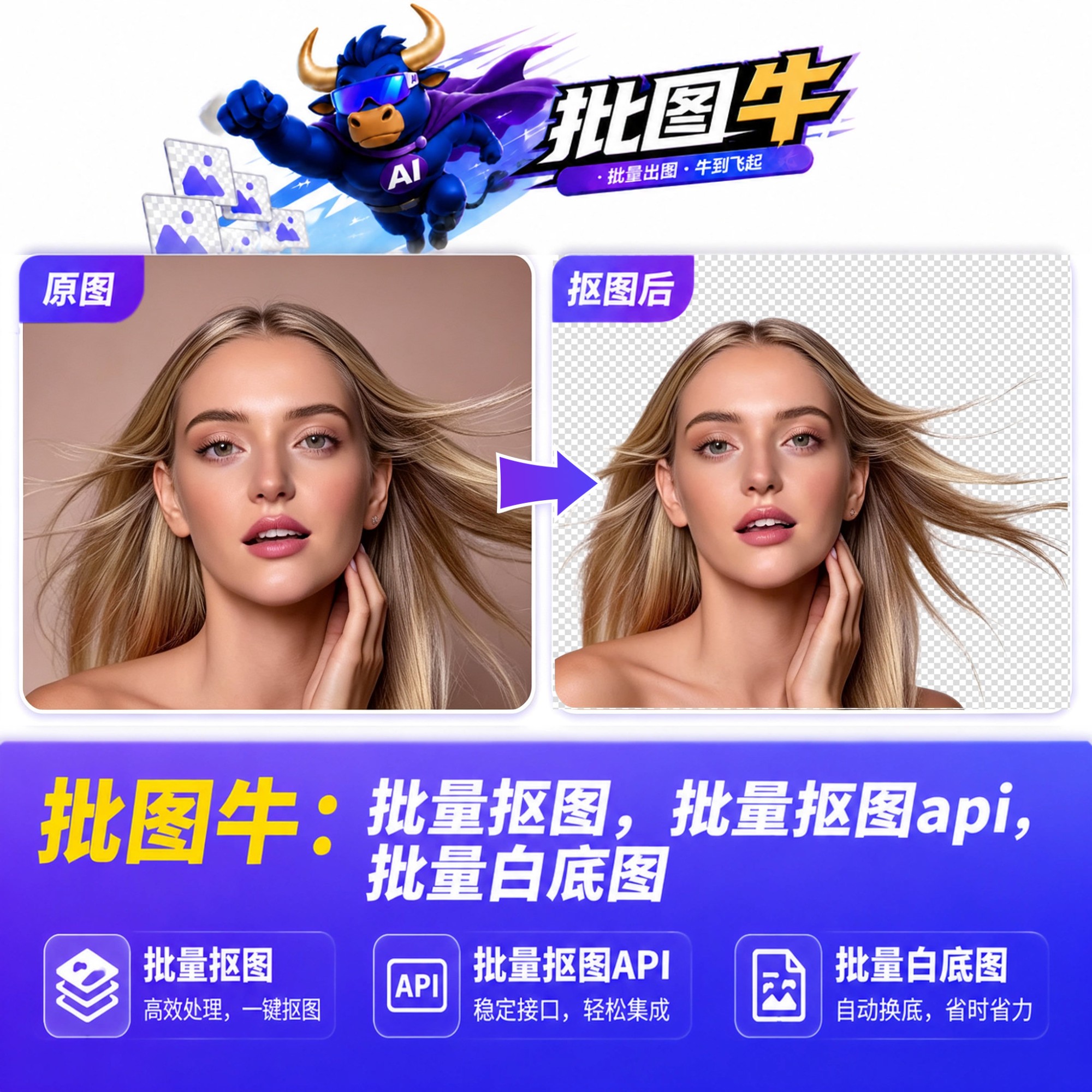 AI画质修复效果对比