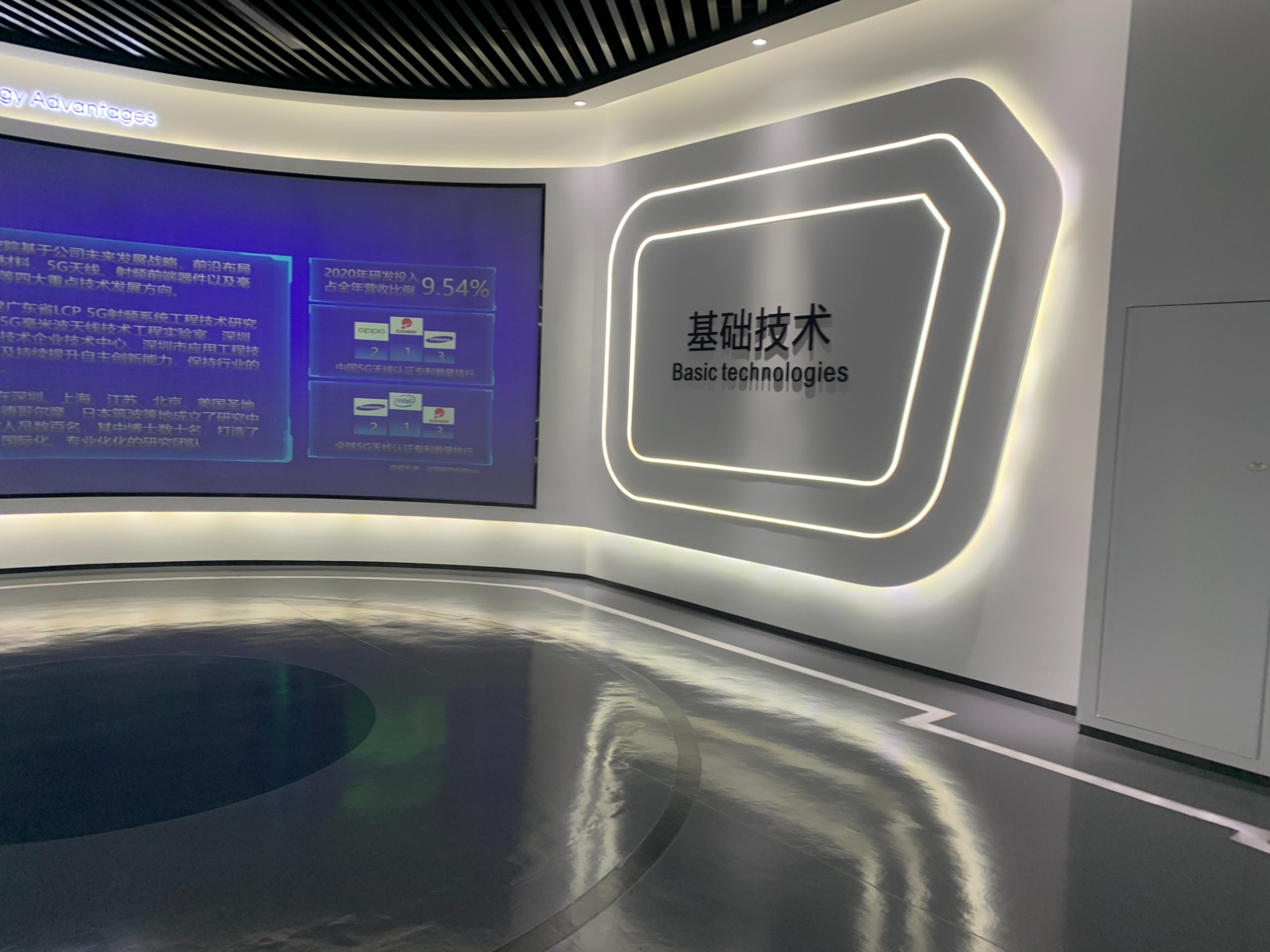 全息投影系统集成实景效果图
