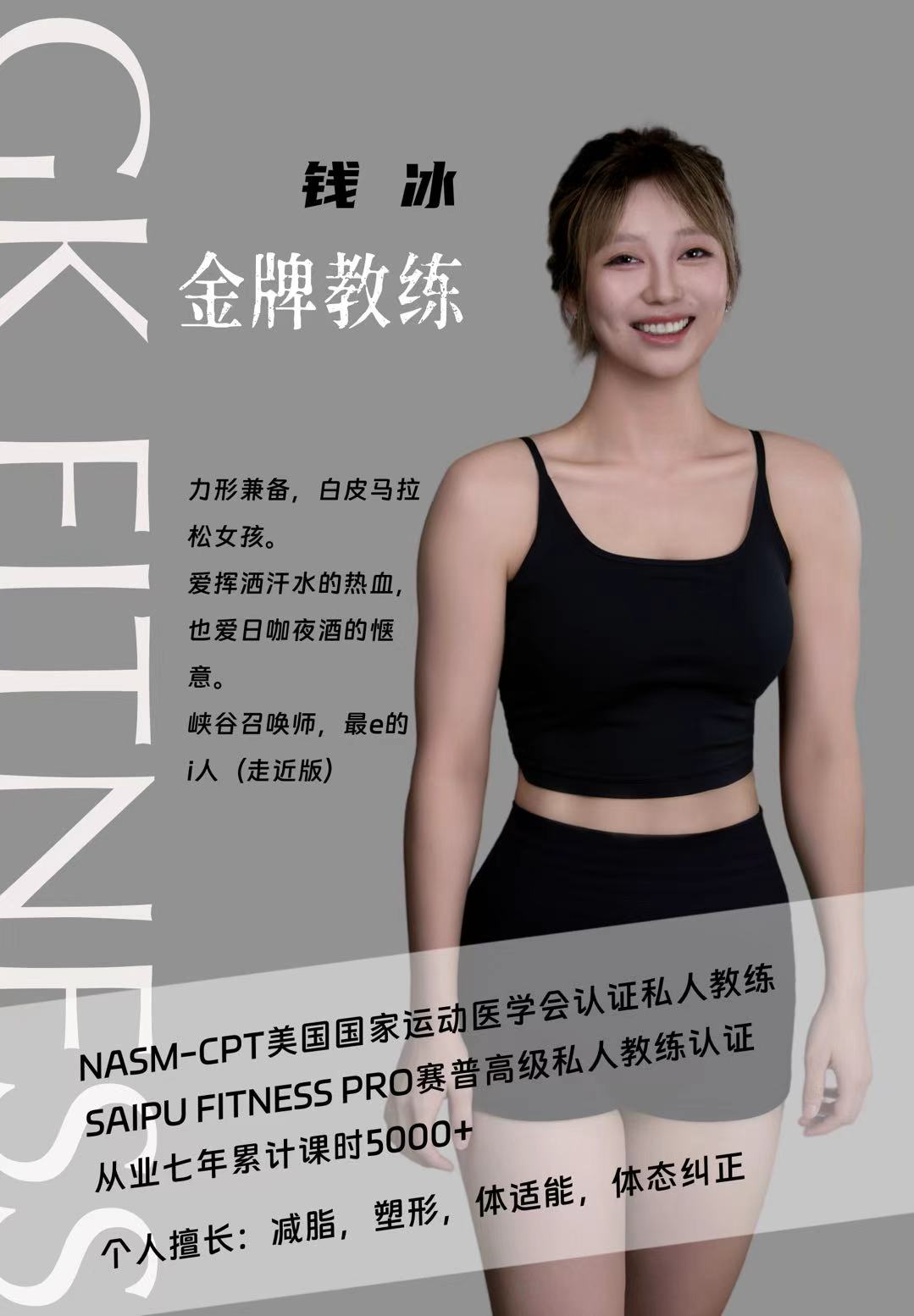 专业训练环境