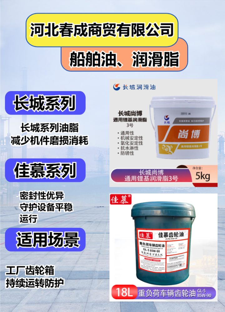 张家口市下花园无灰抗磨液压油