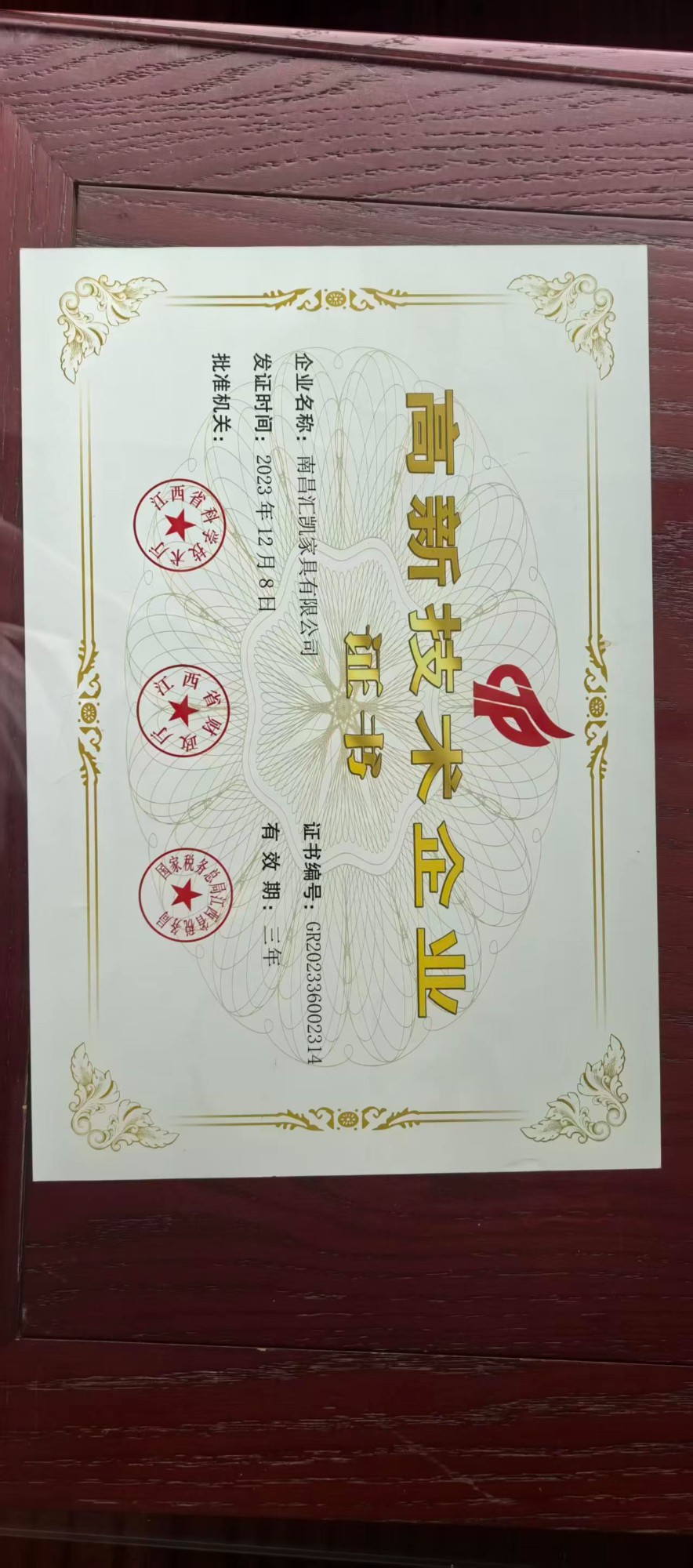 阳台连通柜实景展示