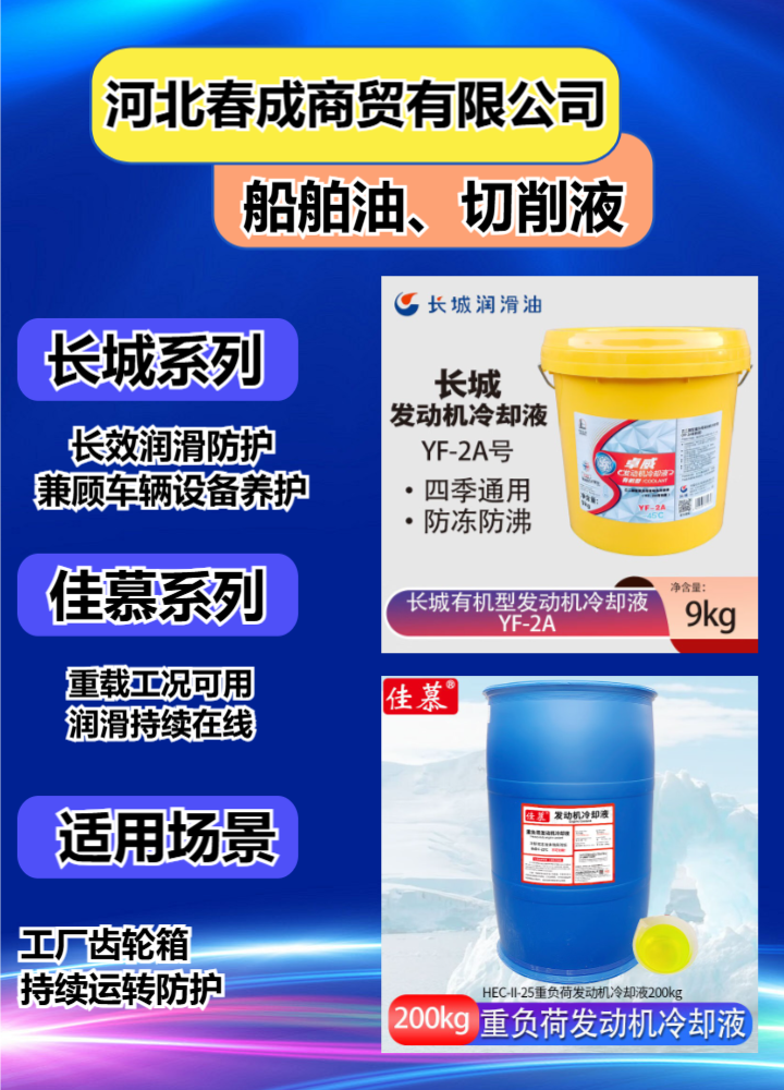 张家口市下花园套管螺纹密封脂