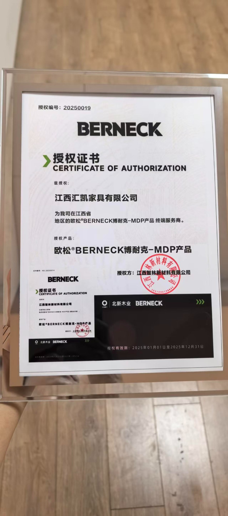 隔断柜实拍