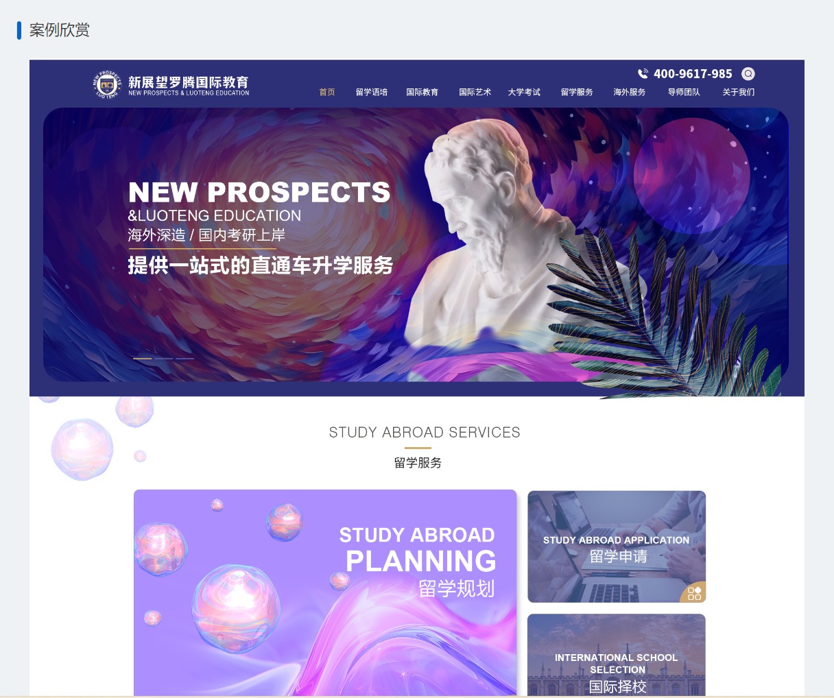 实拍图