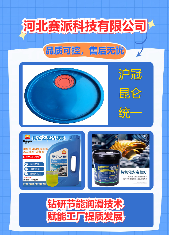 孝感制动液 HZY3