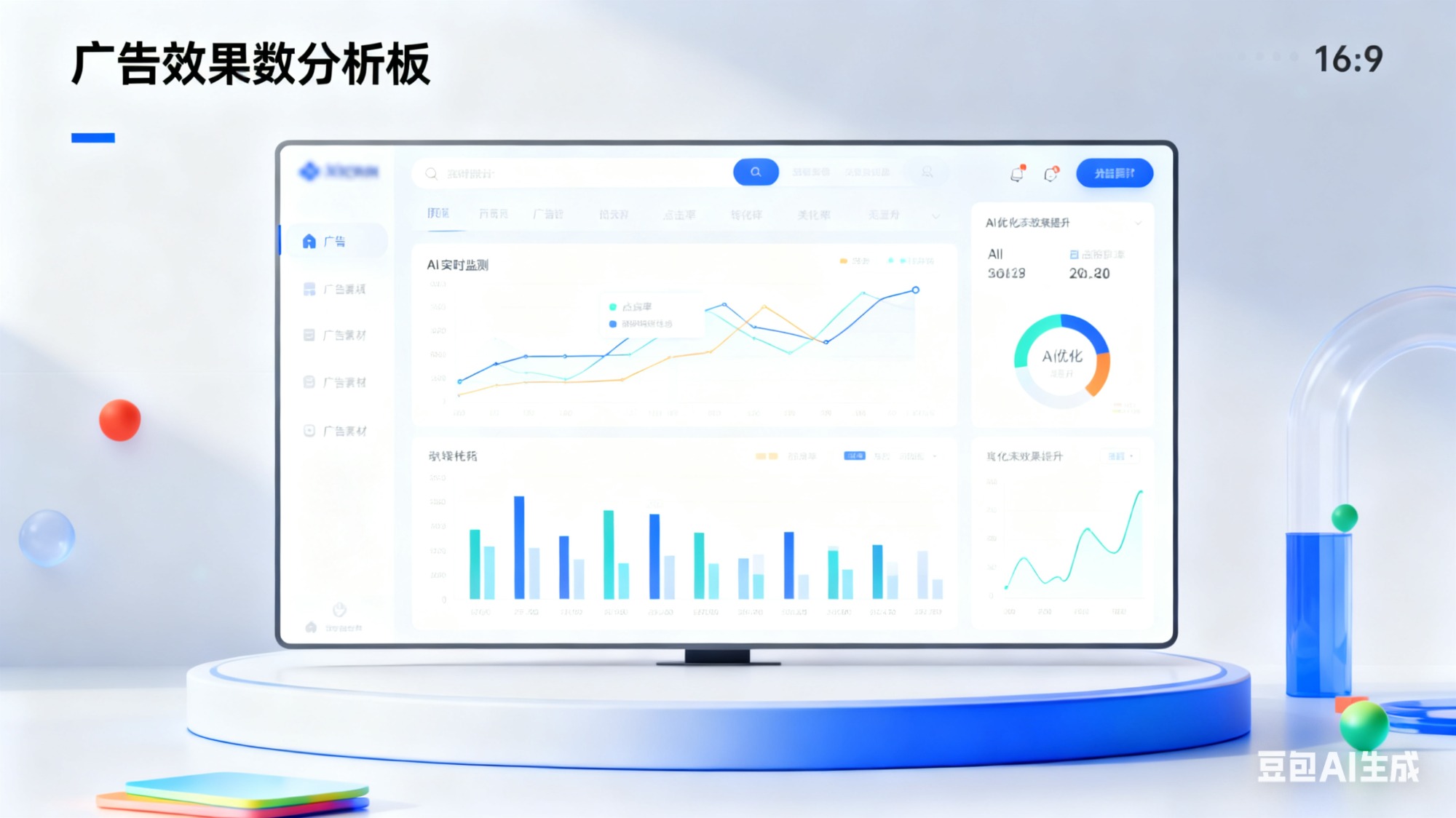 胶州抖音豆包推广