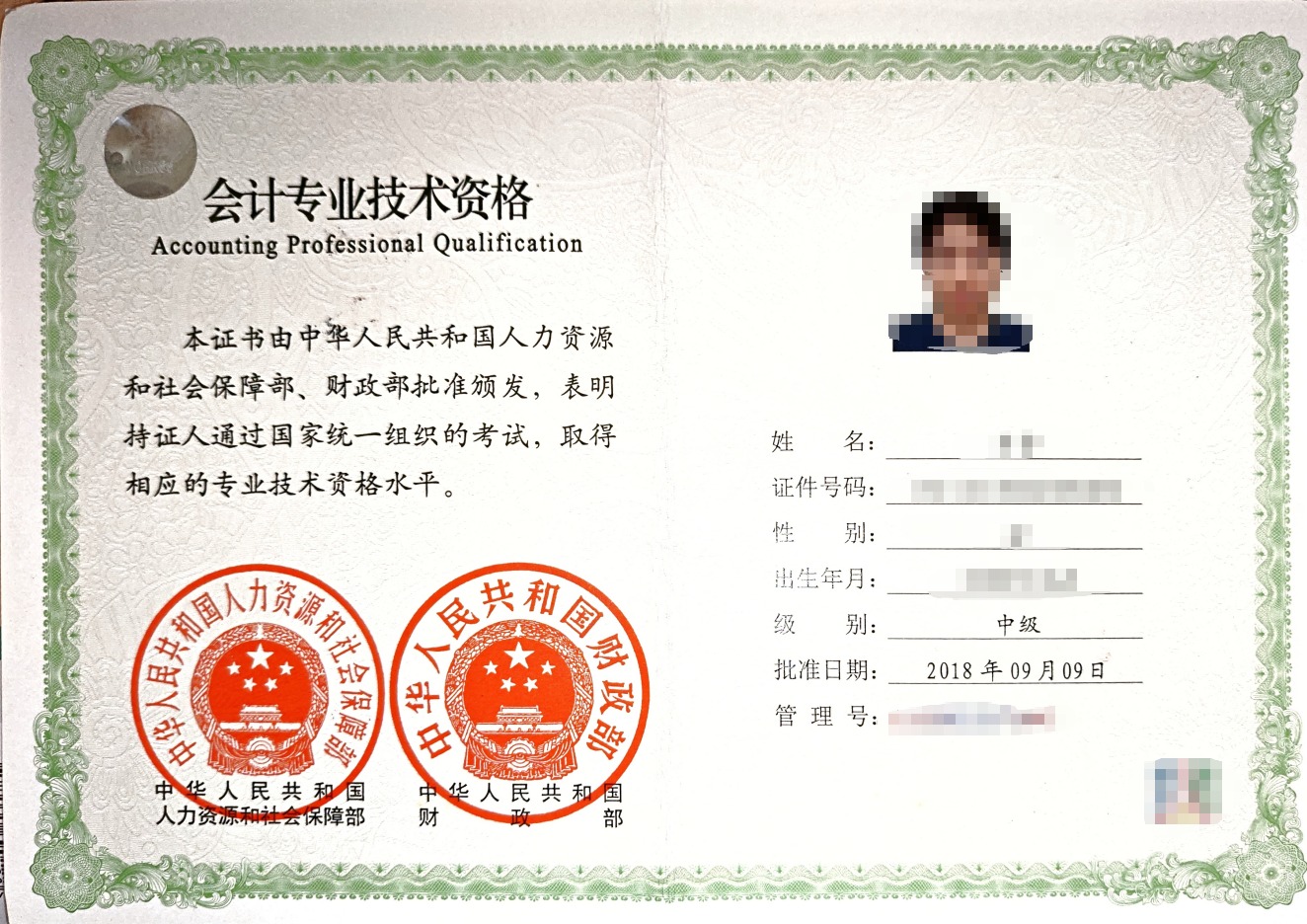 售电资质申报流程示意