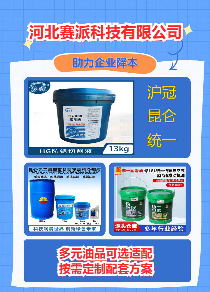 营口船舶用油