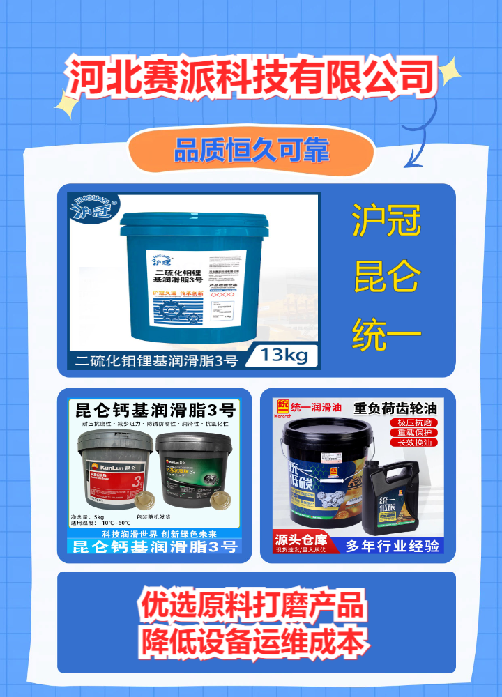 孝感航运船舶用油