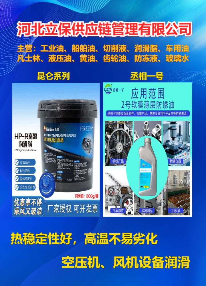 行业应用示意图