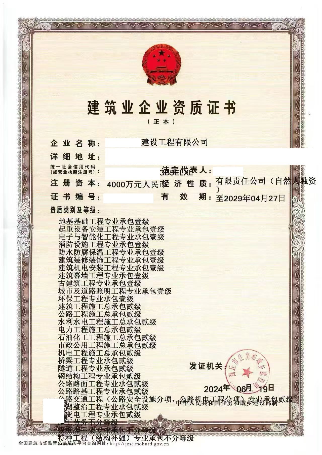 全流程透明化服务保障