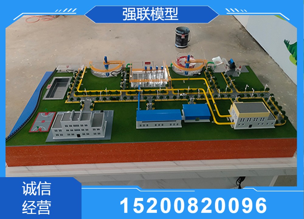 风力发电模型结构展示