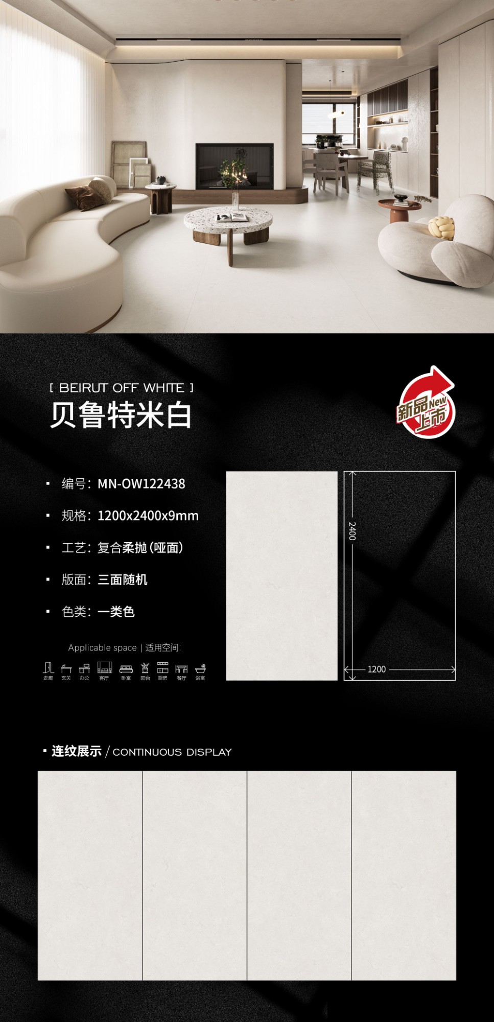 实拍图