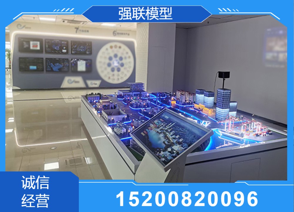 工程仿真教学沙盘