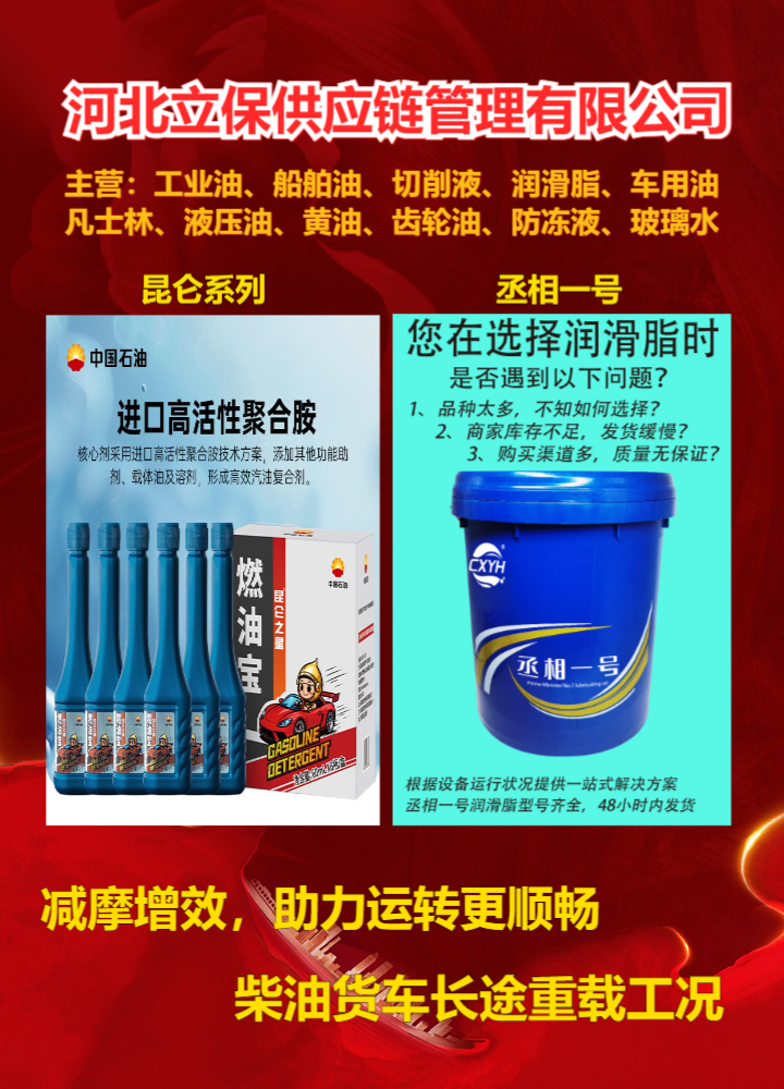 井控液压油企业-罗茨风机油