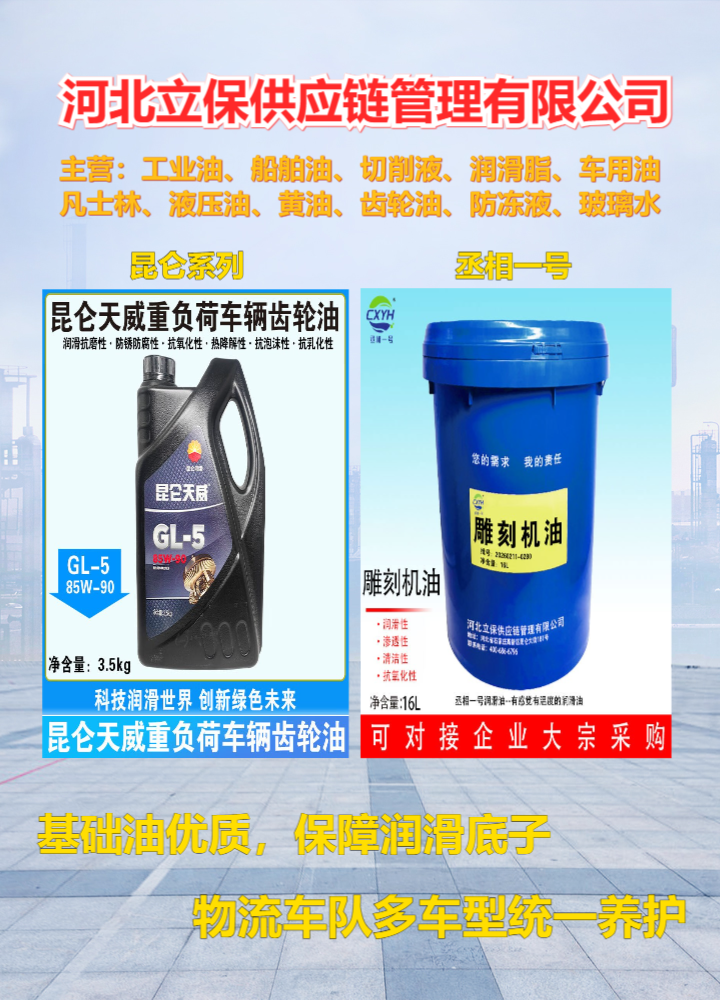 重庆市永川低温抗磨液压油直销厂商-坦克润滑脂