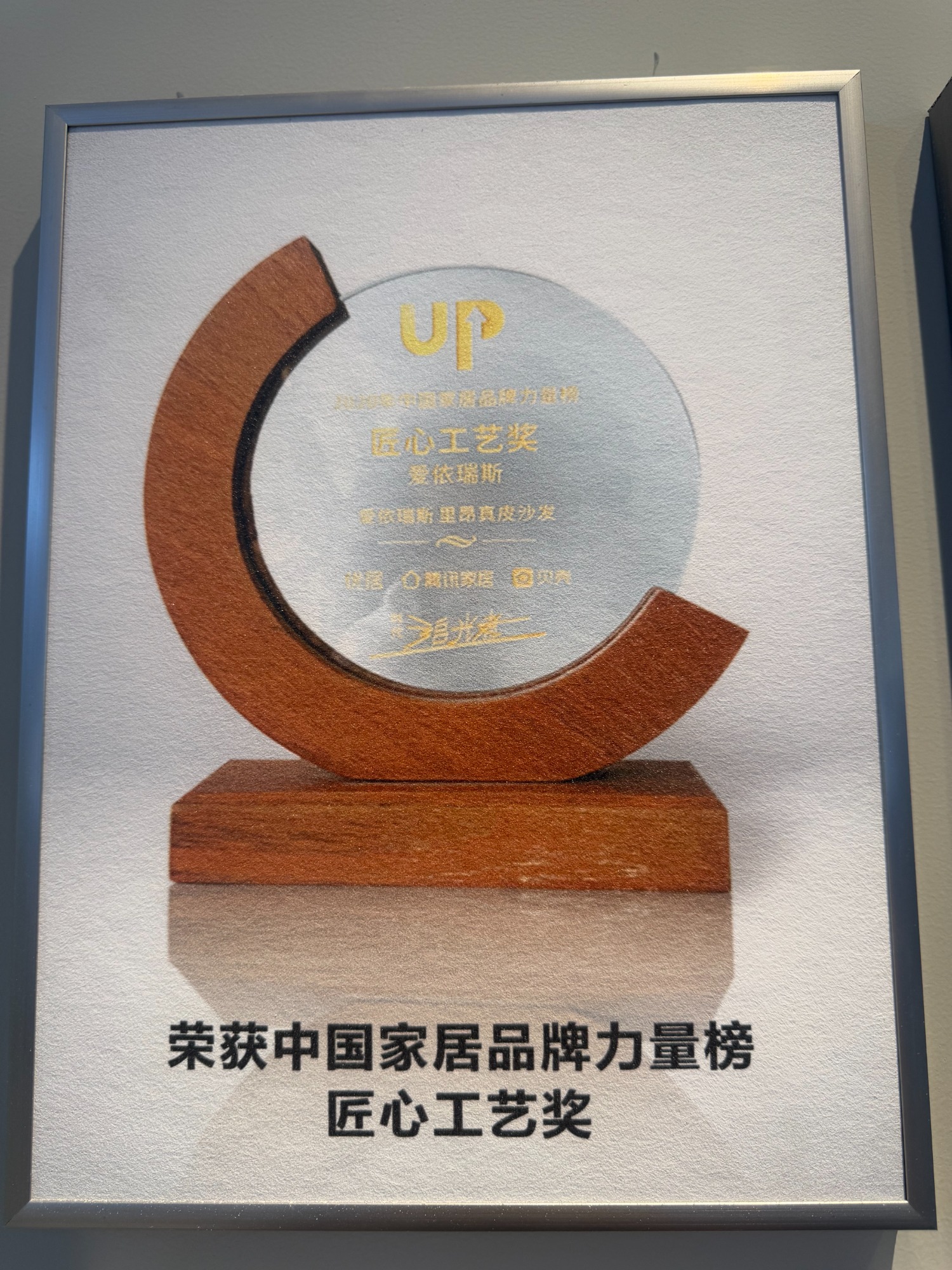 窗帘家居体验实景图