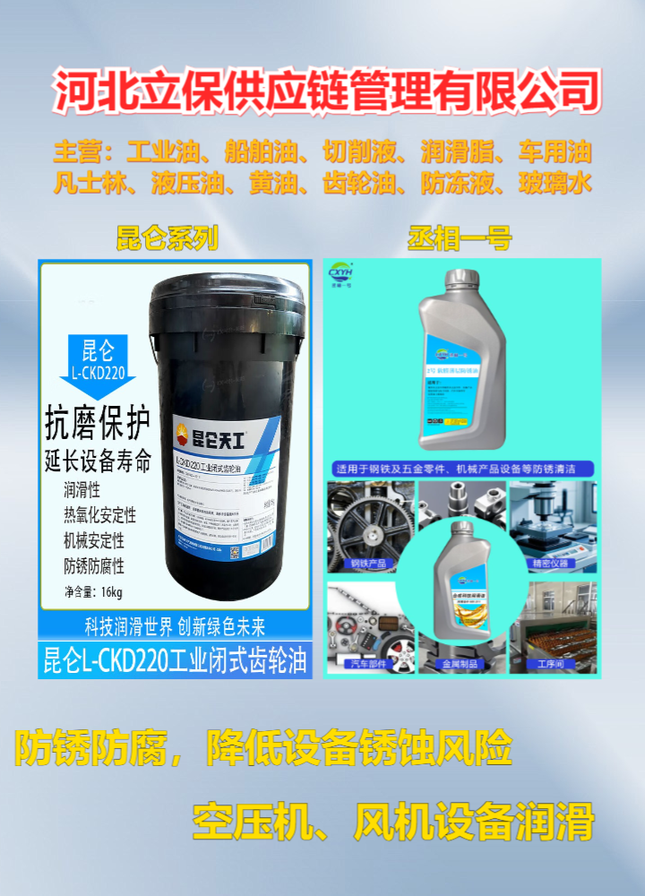 柴油机油专业检测与仓储流转