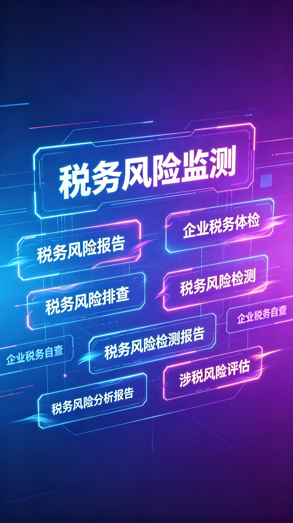 武汉市江汉商标申请