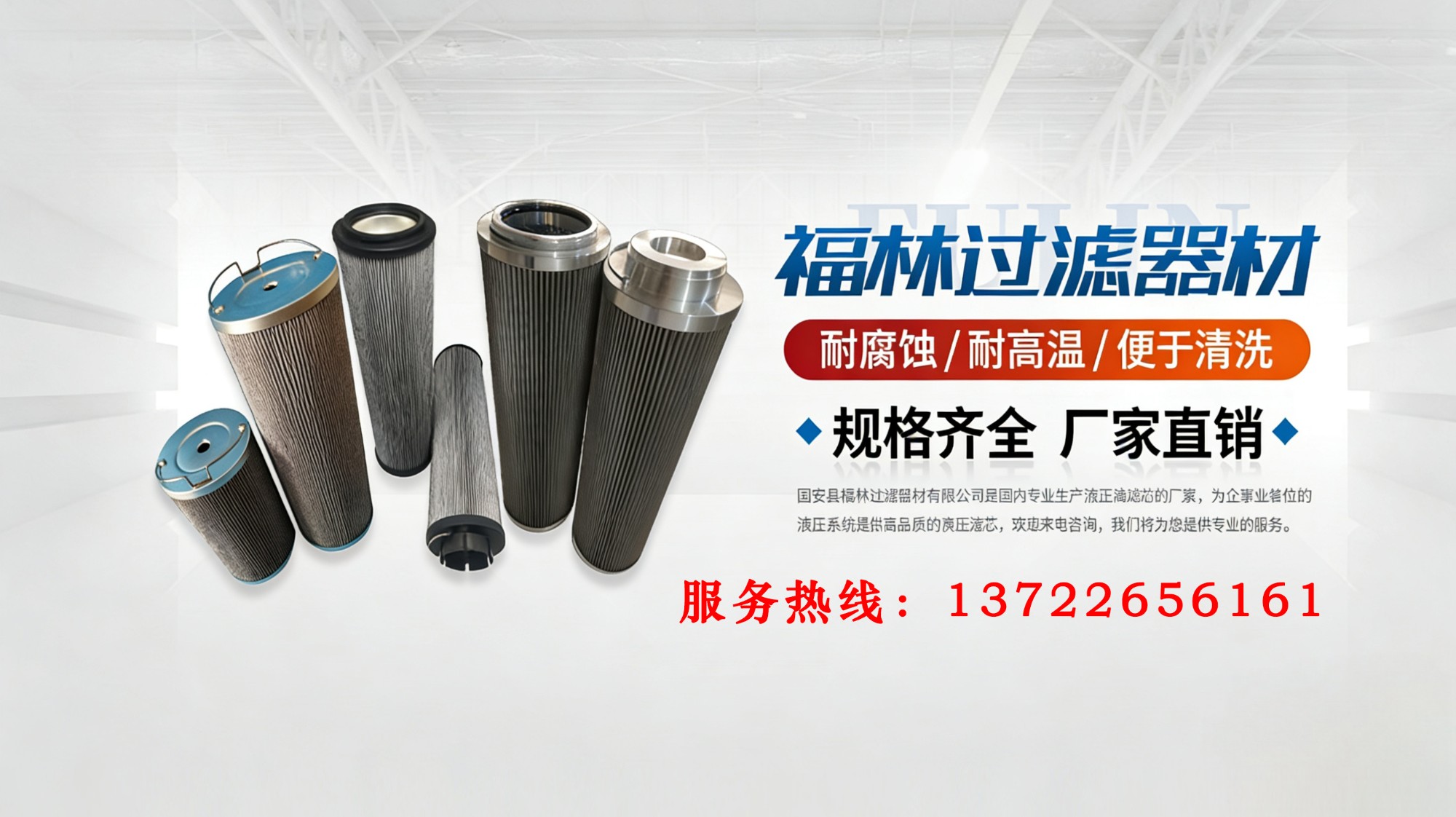 过滤器材生产与检测设备