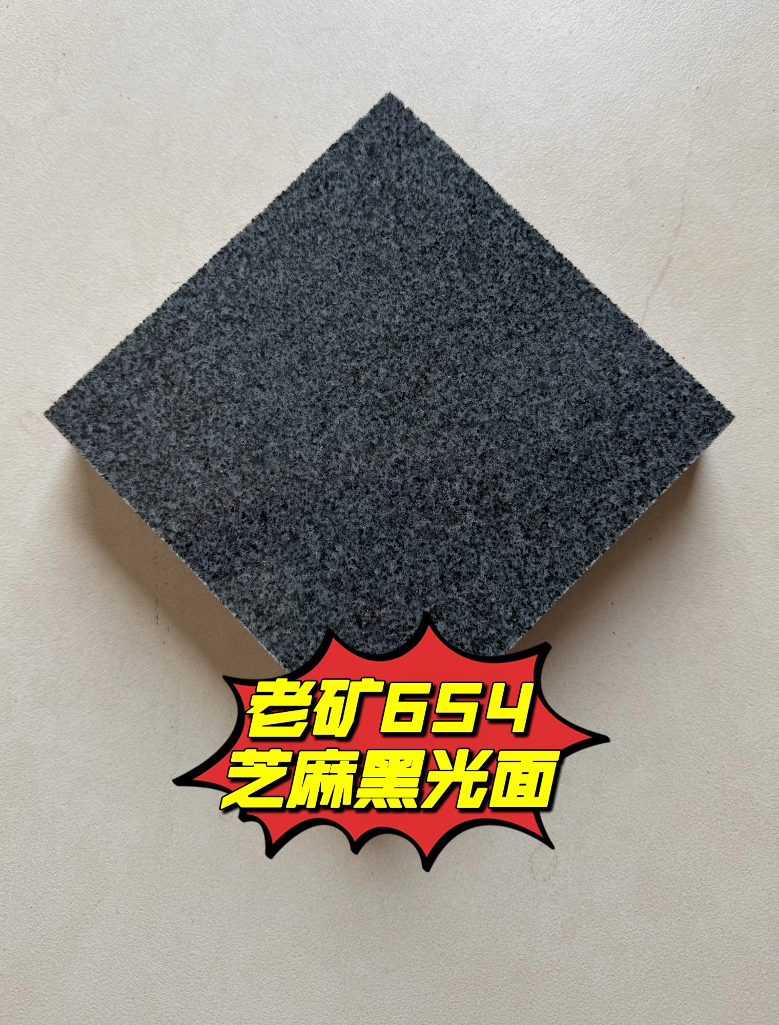 上饶海南654