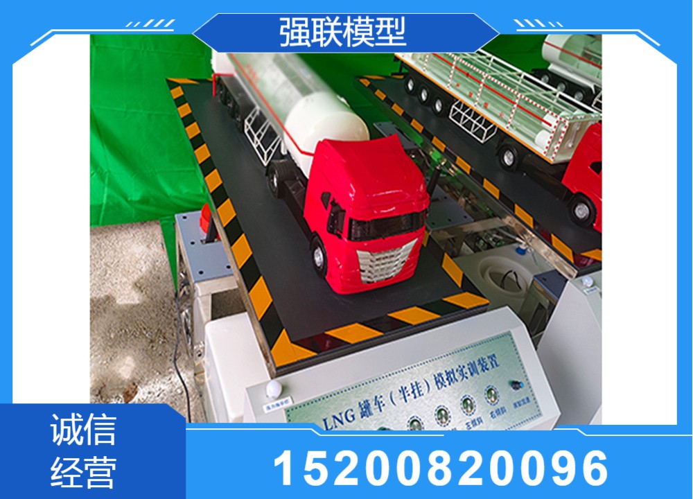 工业仿真模型加工现场