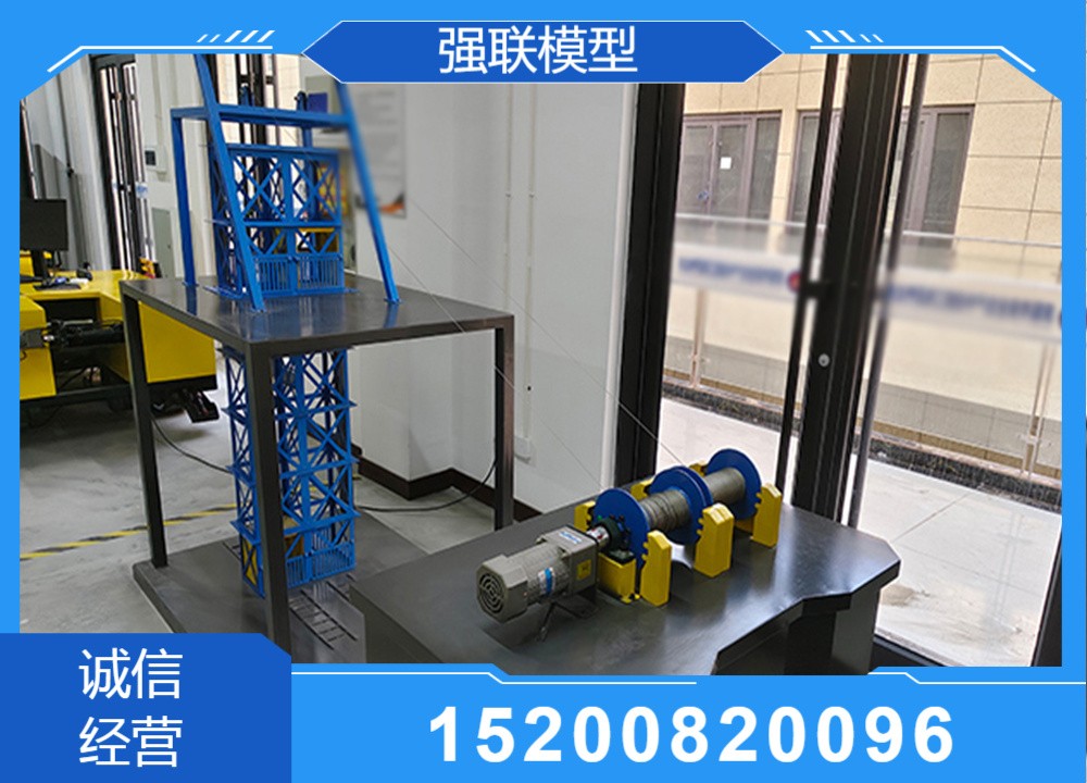 剖面结构展示