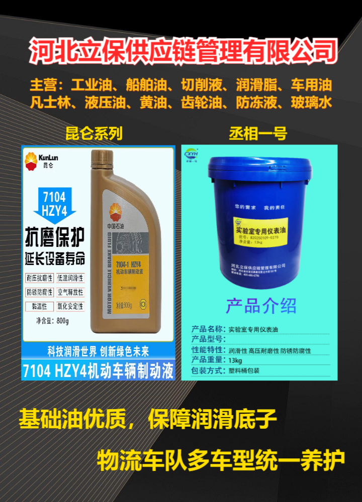 供应链服务现场