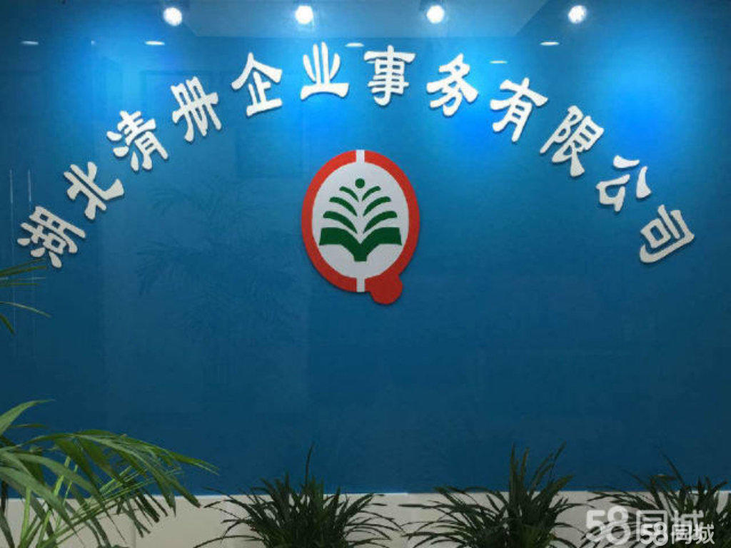 行业服务标准参考