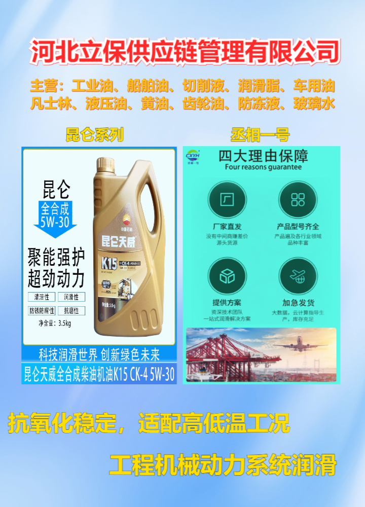 技术检测现场