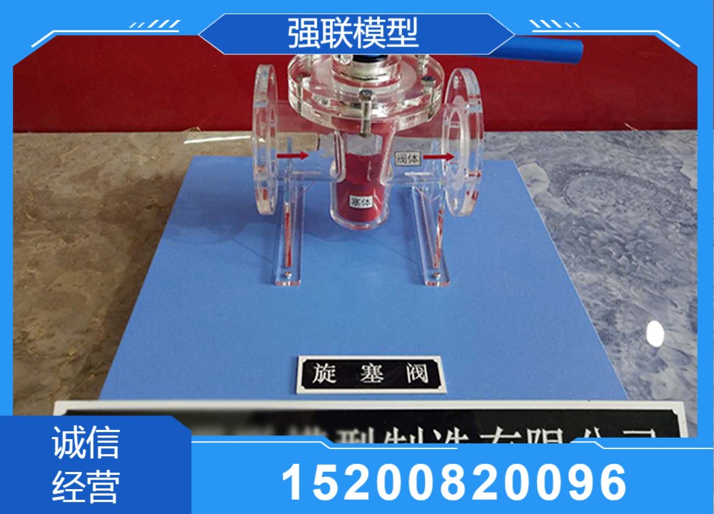 盾构机模型剖面展示