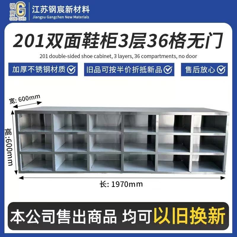 车间多门更衣柜实景