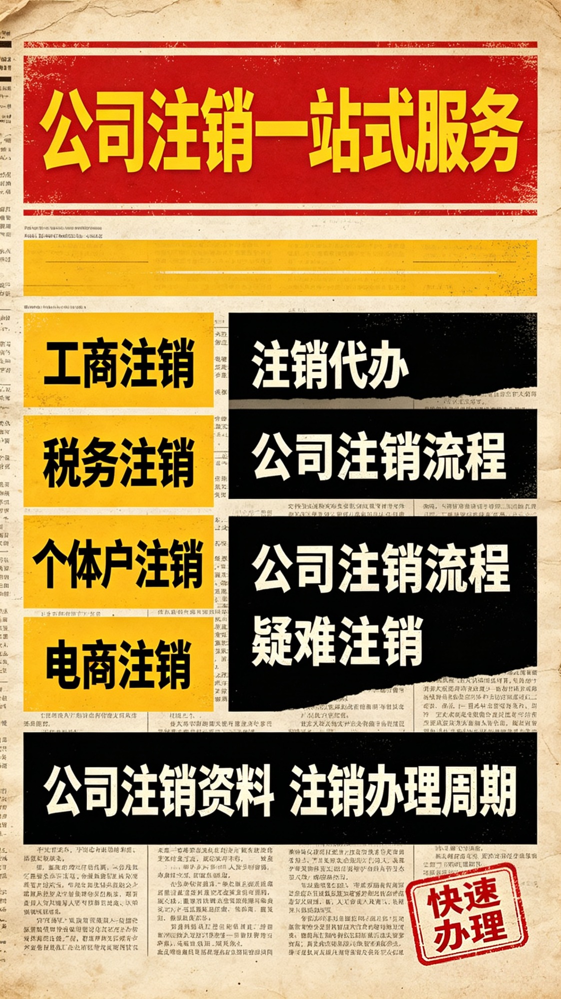 服务流程示意图