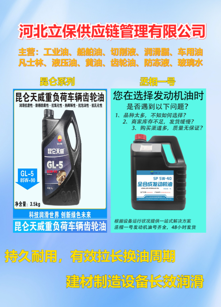重庆市永川低温抗磨液压油直销厂商-船用气缸油