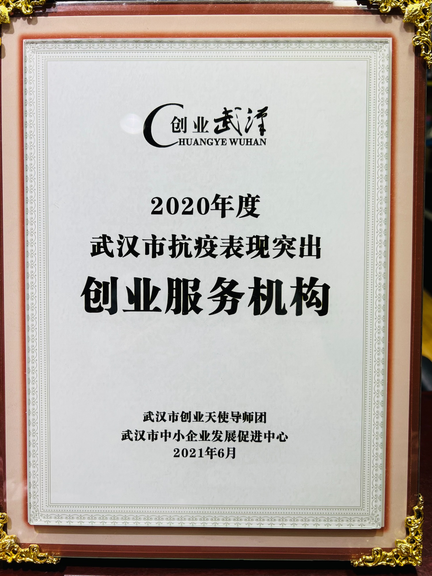 商标申请服务流程图