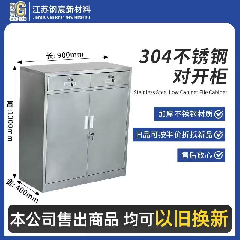 不锈钢材料仓储实拍