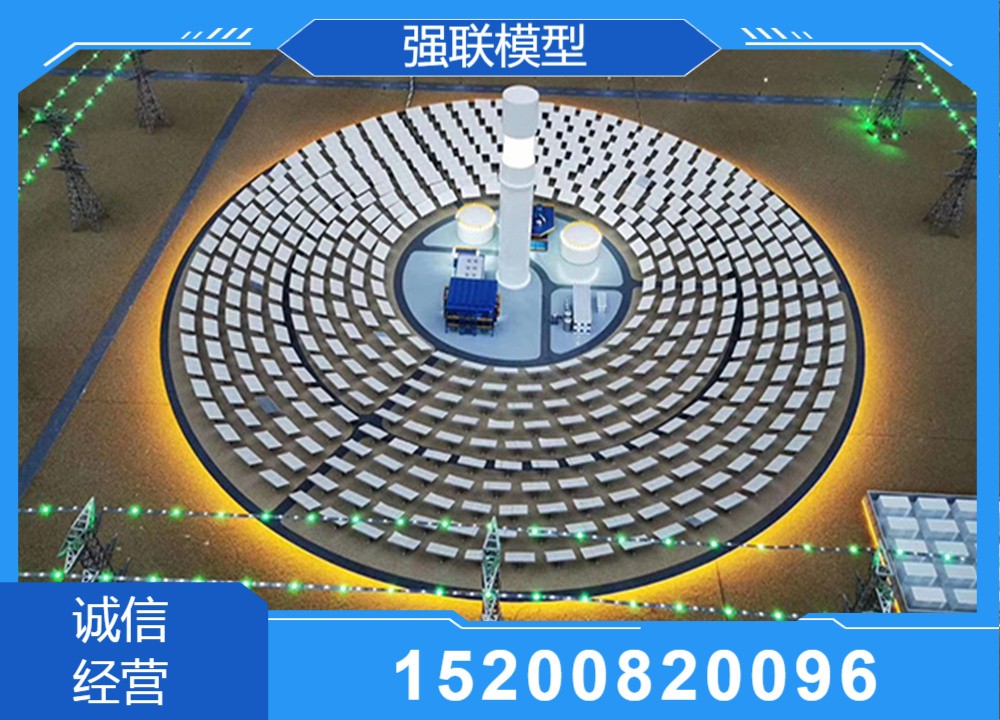 工业模型动态演示