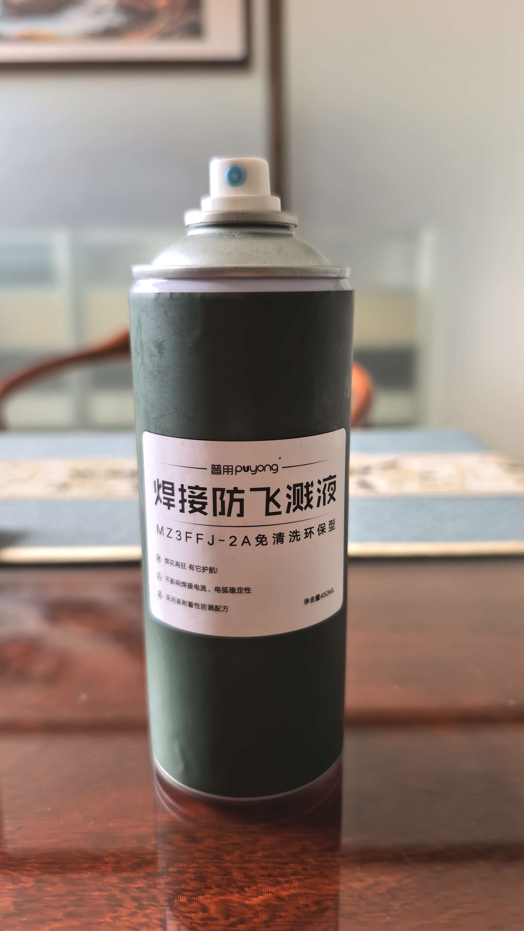 实拍图