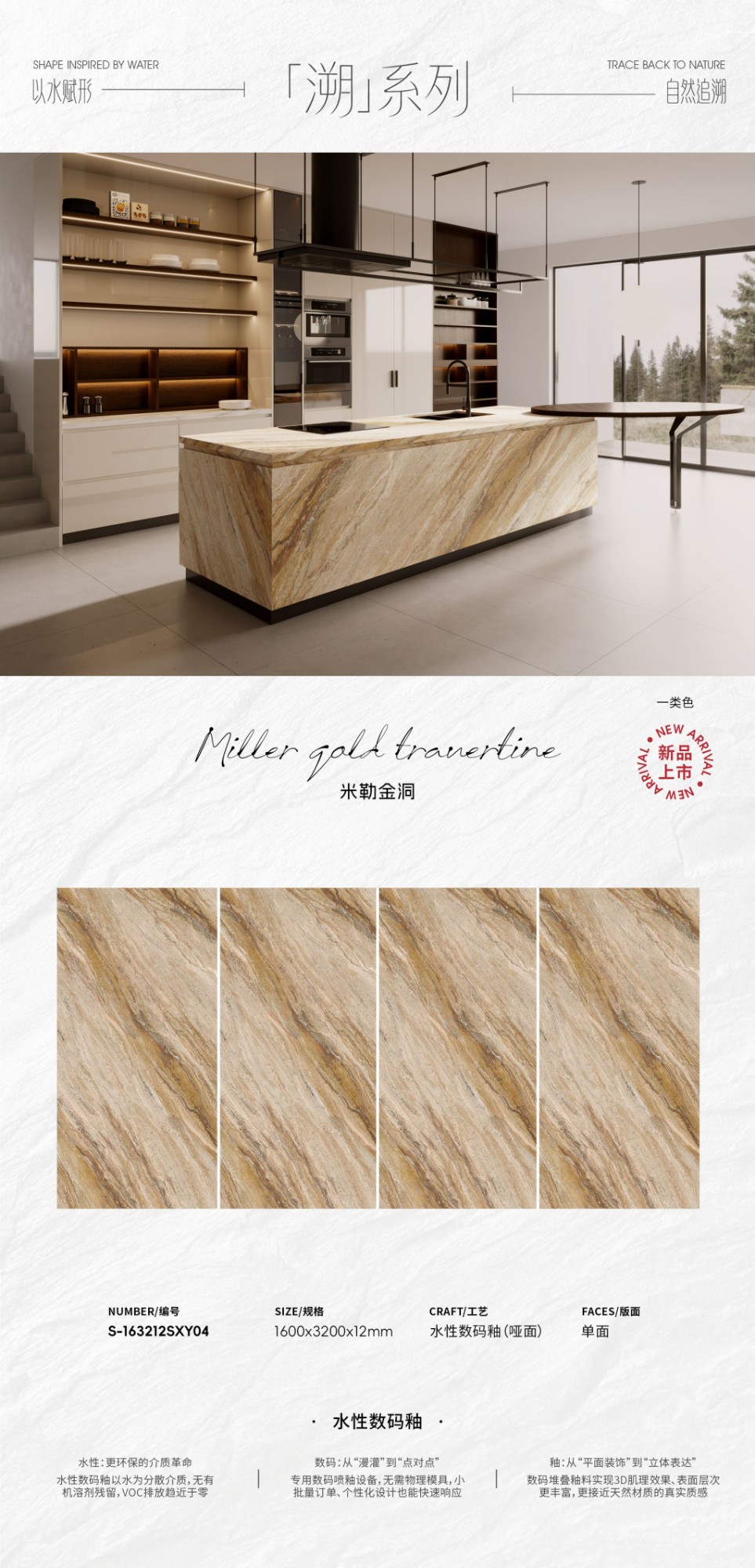 产品展示
