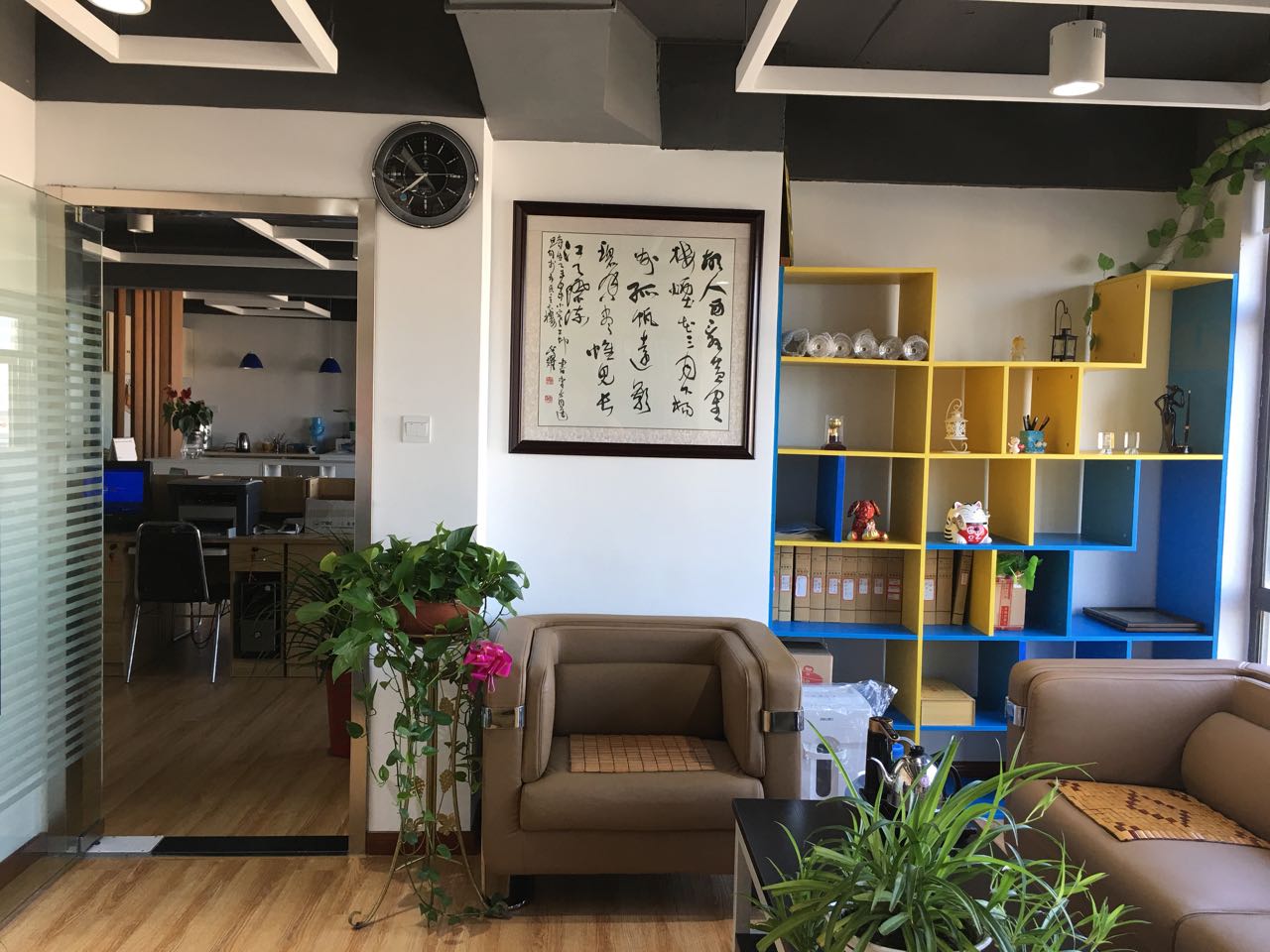 财税合规服务体系