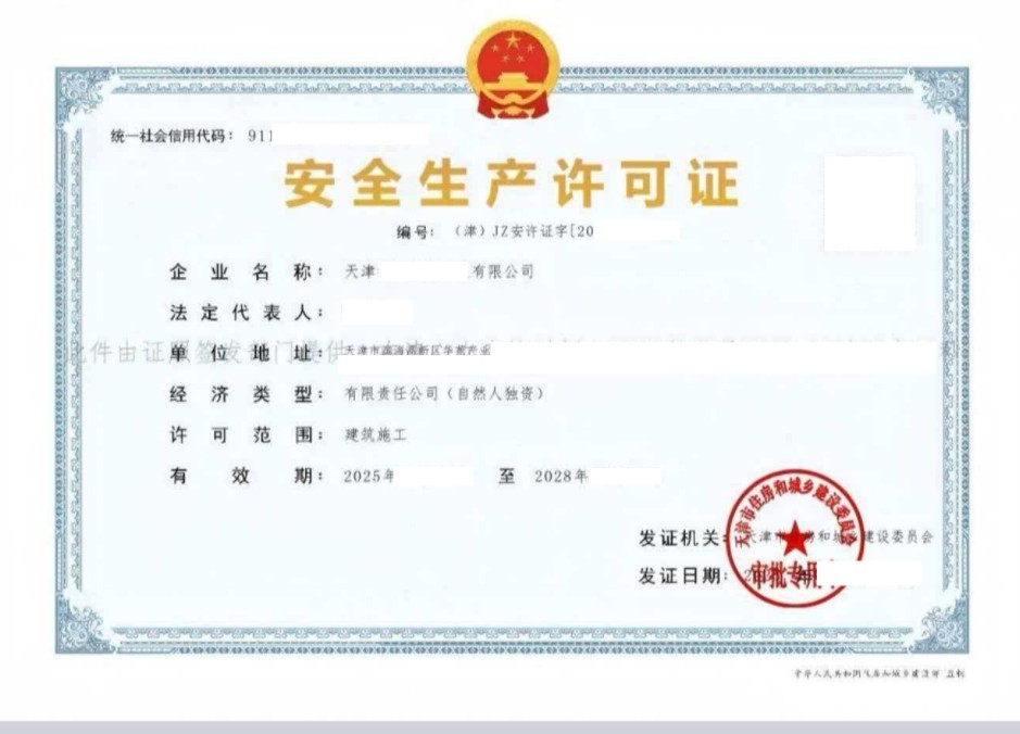 审批流程优化示意图