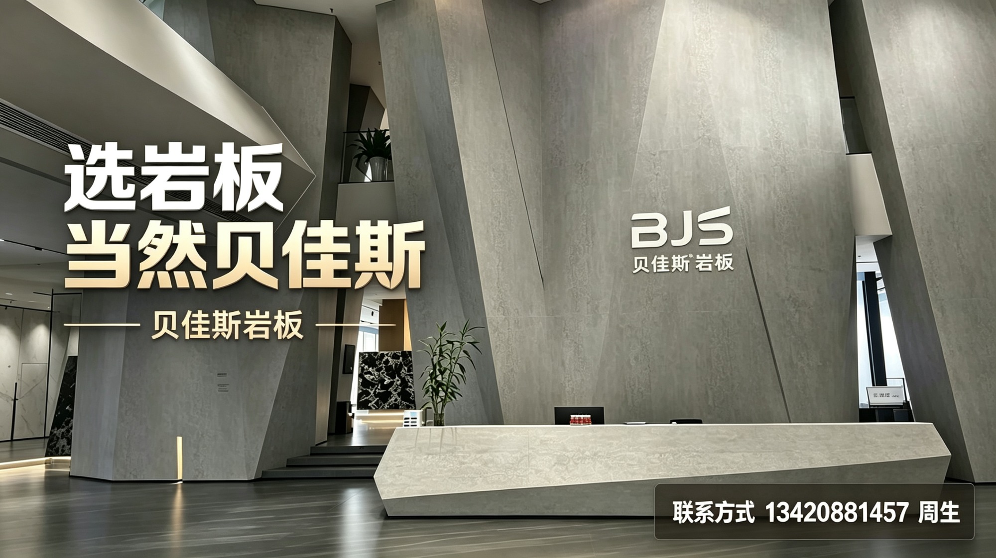 岩板纹理展示