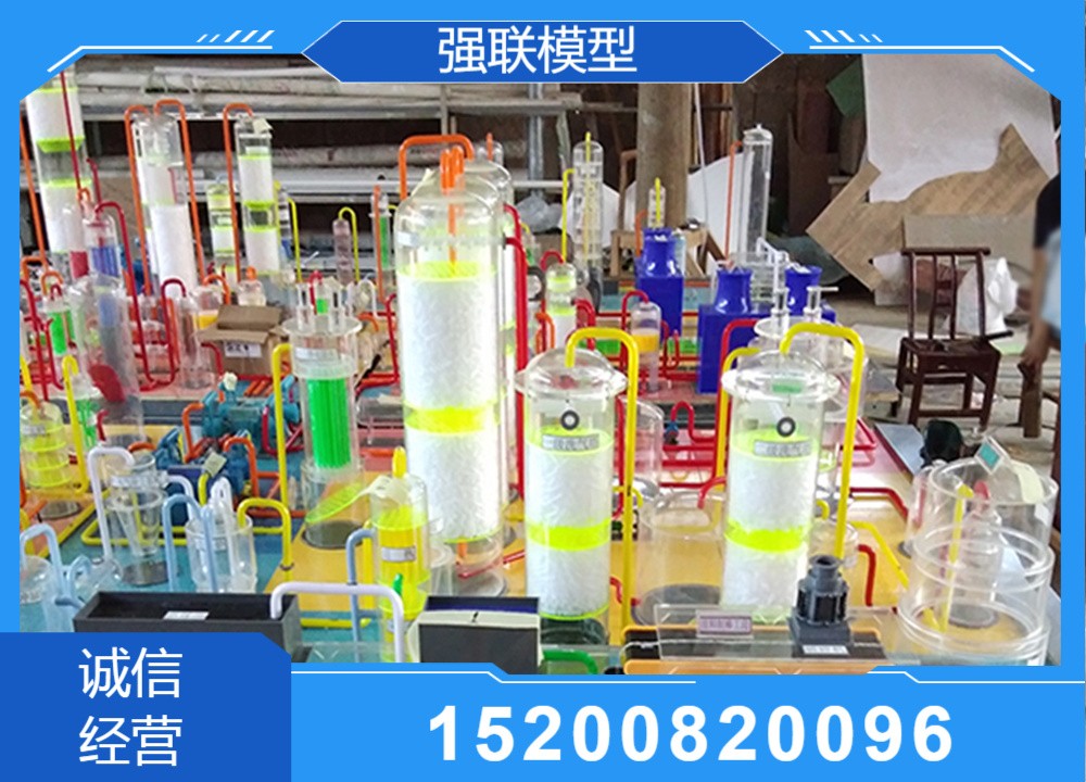新能源光伏模型成品展示